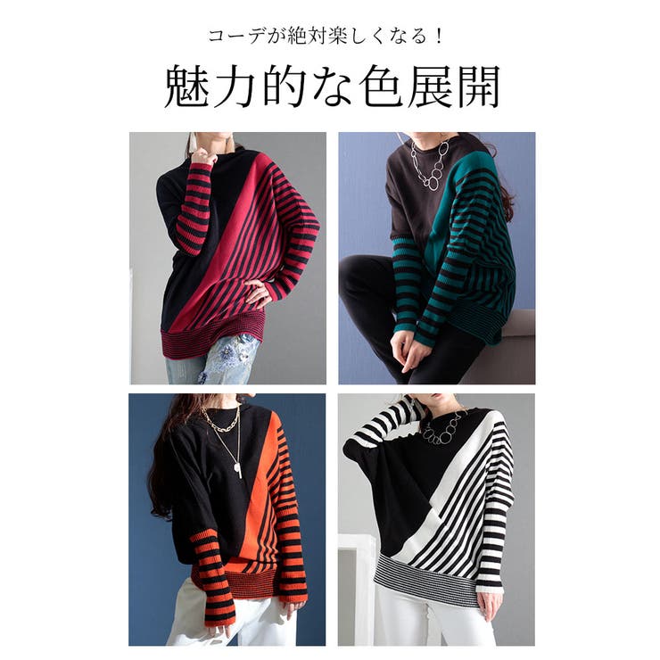 着痩せの魔法日本製変形ボーダーニット【10月10日20時販売新作】