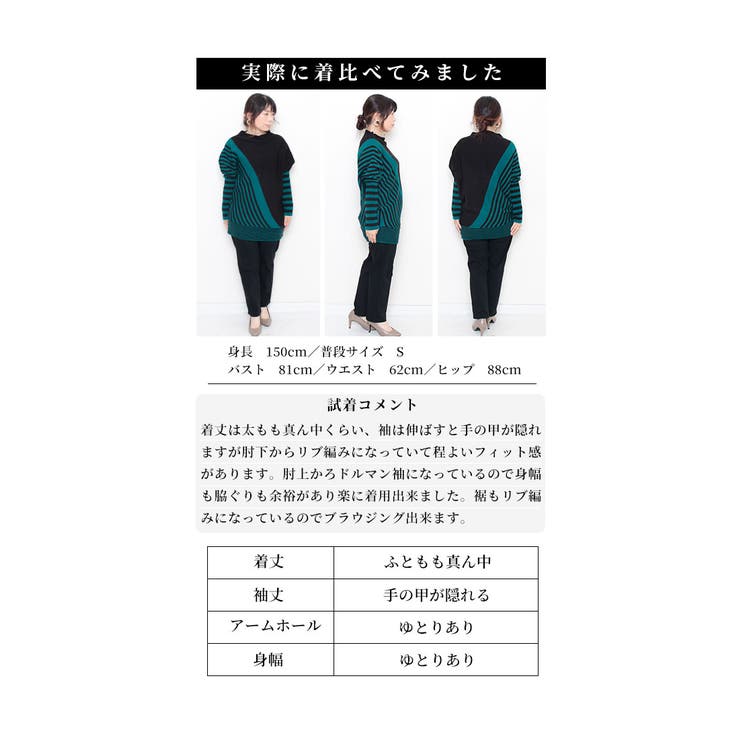 着痩せの魔法日本製変形ボーダーニット【10月10日20時販売新作】