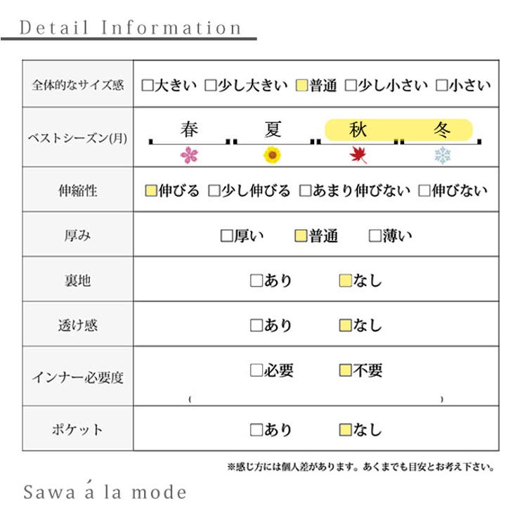 着痩せの魔法日本製変形ボーダーニット【10月10日20時販売新作】