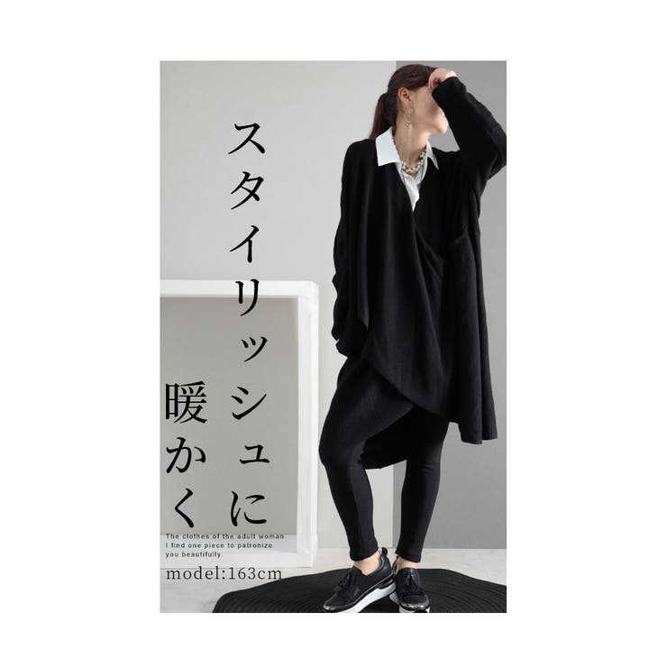 裏ボアハンサムレギンス【10月13日20時販売新作】