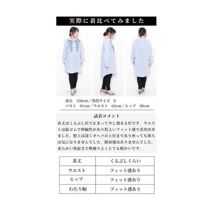 裏ボアハンサムレギンス【10月13日20時販売新作】