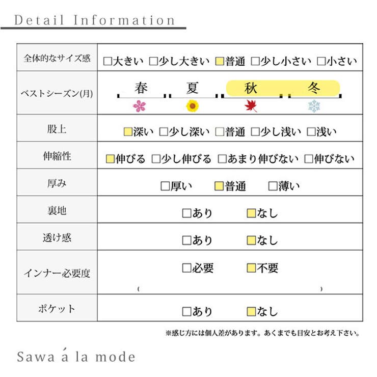 裏ボアハンサムレギンス【10月13日20時販売新作】