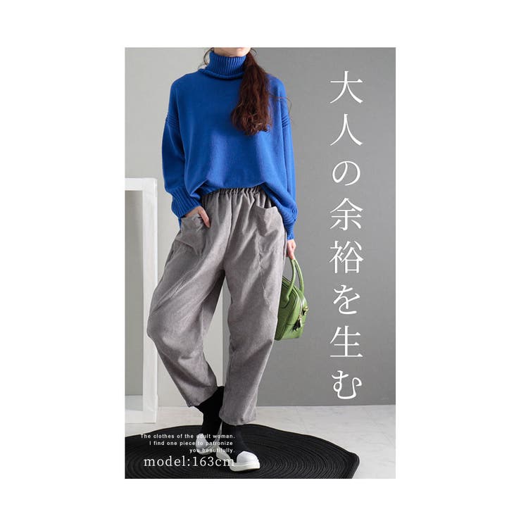 素材で楽しむコーデュロイのパンツ レディース ファッション[品番：SLMW0008821]｜Sawa a la mode（サワアラモード  ）のレディースファッション通販｜SHOPLIST（ショップリスト）