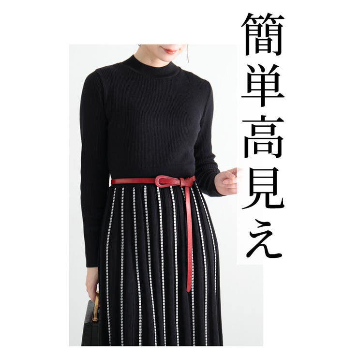 付けるだけで品良く決まる本革ベルト【10月26日20時販売新作】