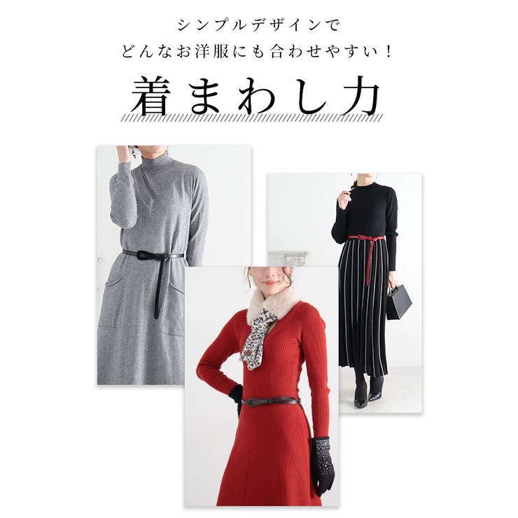 付けるだけで品良く決まる本革ベルト【10月26日20時販売新作】
