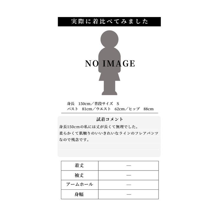 華やぐ大人の裾カットフレアパンツ【10月24日20時販売新作】
