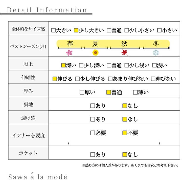 華やぐ大人の裾カットフレアパンツ【10月24日20時販売新作】