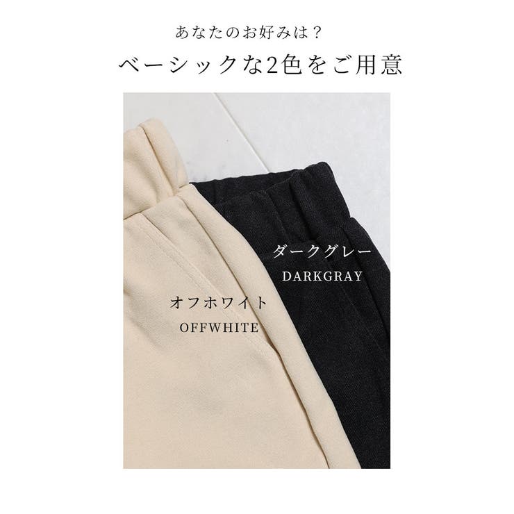 オフホワイト】レギンスドッキングパンツ レディースファッション クロップドパンツ[品番：SLMW0008889]｜Sawa a la  mode（サワアラモード ）のレディースファッション通販｜SHOPLIST（ショップリスト）