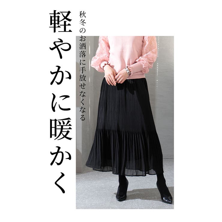 裏フリースの暖かシフォンプリーツスカート【11月16日20時販売新作】
