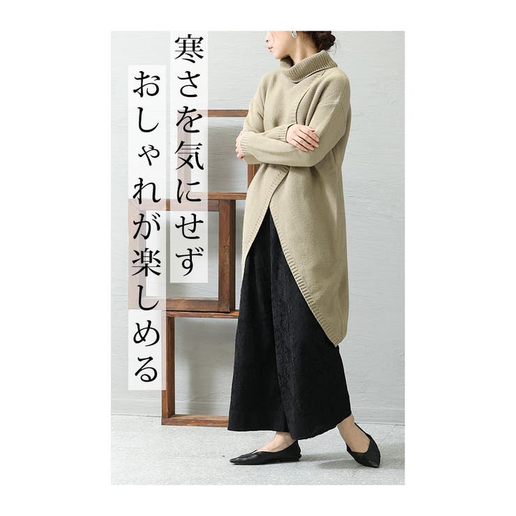 暖かな裏フリースのレースワイドパンツ【11月30日20時販売新作】