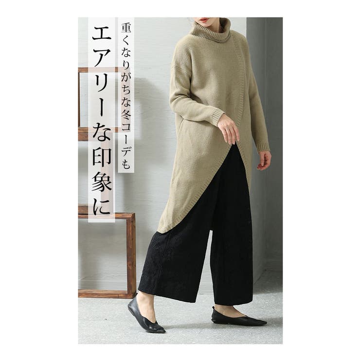 暖かな裏フリースのレースワイドパンツ【11月30日20時販売新作】