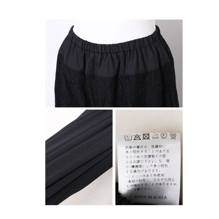 暖かな裏フリースのレースワイドパンツ【11月30日20時販売新作】