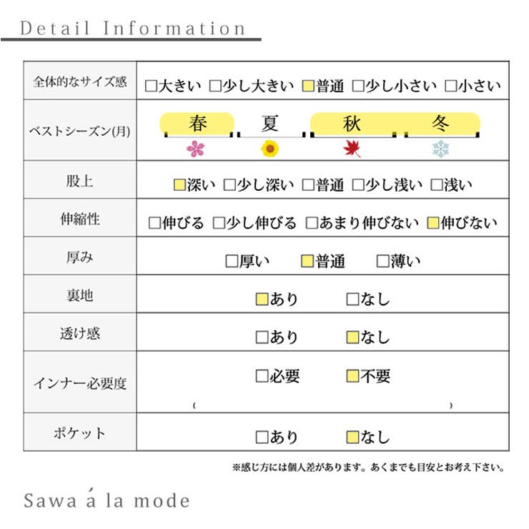 暖かな裏フリースのレースワイドパンツ【11月30日20時販売新作】
