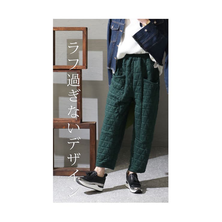 シルエット上手のキルティングパンツ【11月28日20時販売新作】