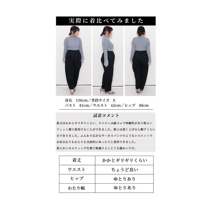 シルエット上手のキルティングパンツ【11月28日20時販売新作】