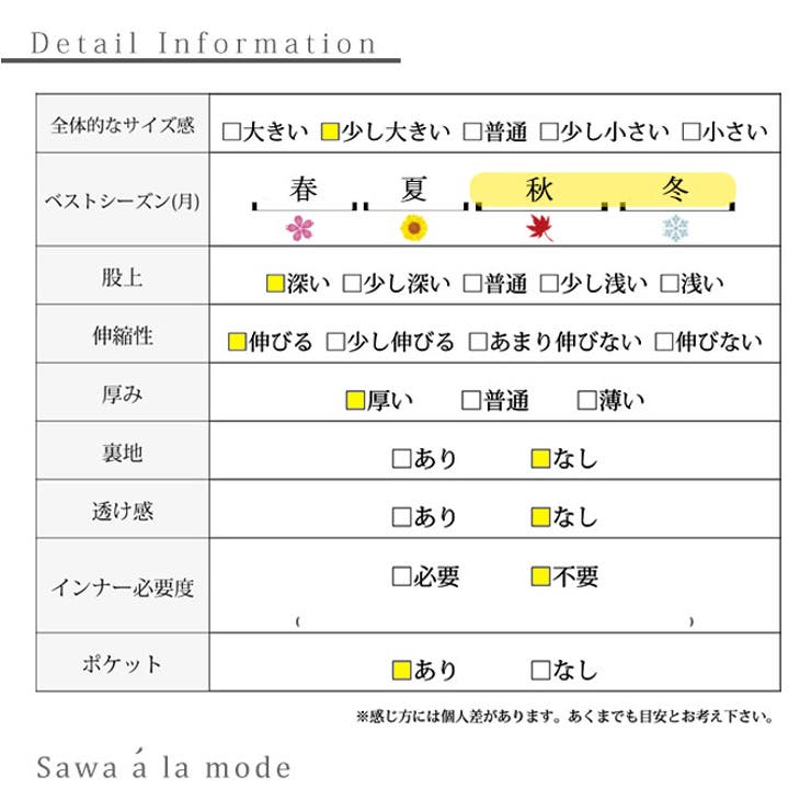 シルエット上手のキルティングパンツ【11月28日20時販売新作】