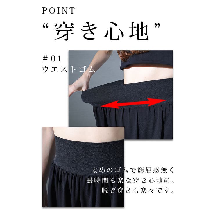【美品】 フェアライアー　FairLiar　スカート　インナーパンツ一体型　黒 タイトもフレアも対応可能なYラインカバーインナーパンツ