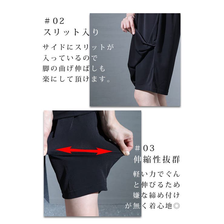 タイトもフレアも対応可能なYラインカバーインナーパンツ