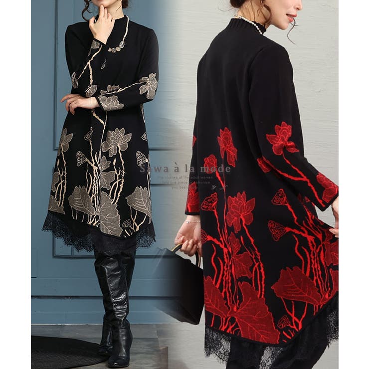 草花立ち昇るレース付きニットワンピース レディース 長袖 | Sawa a la mode | 詳細画像1 