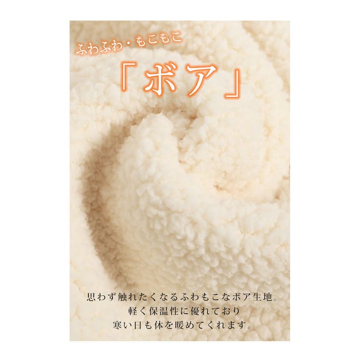 暖かなフワモコフリーストップス【1月4日20時販売新作】