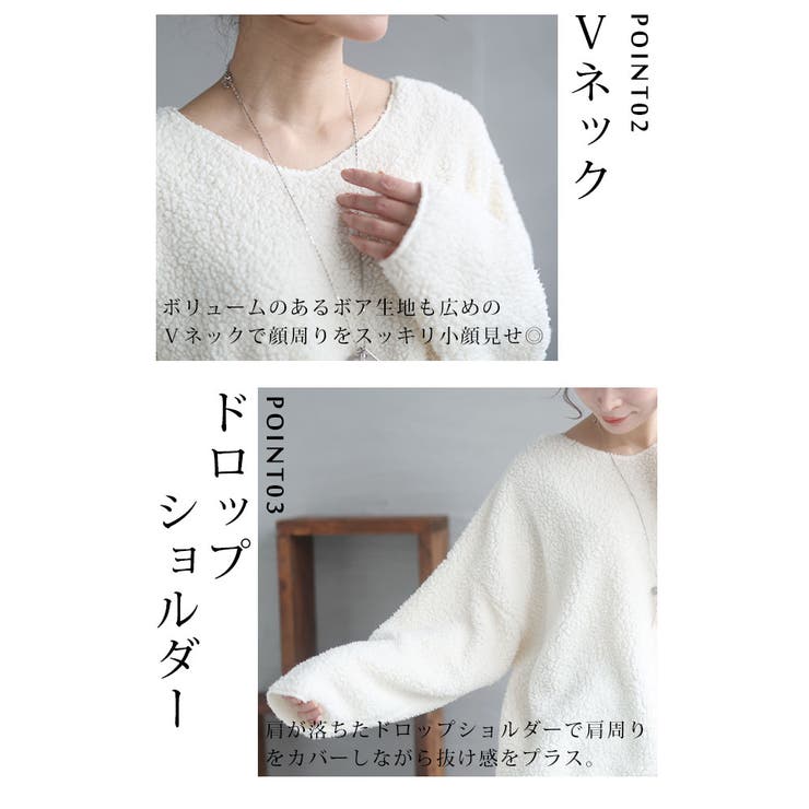 暖かなフワモコフリーストップス【1月4日20時販売新作】
