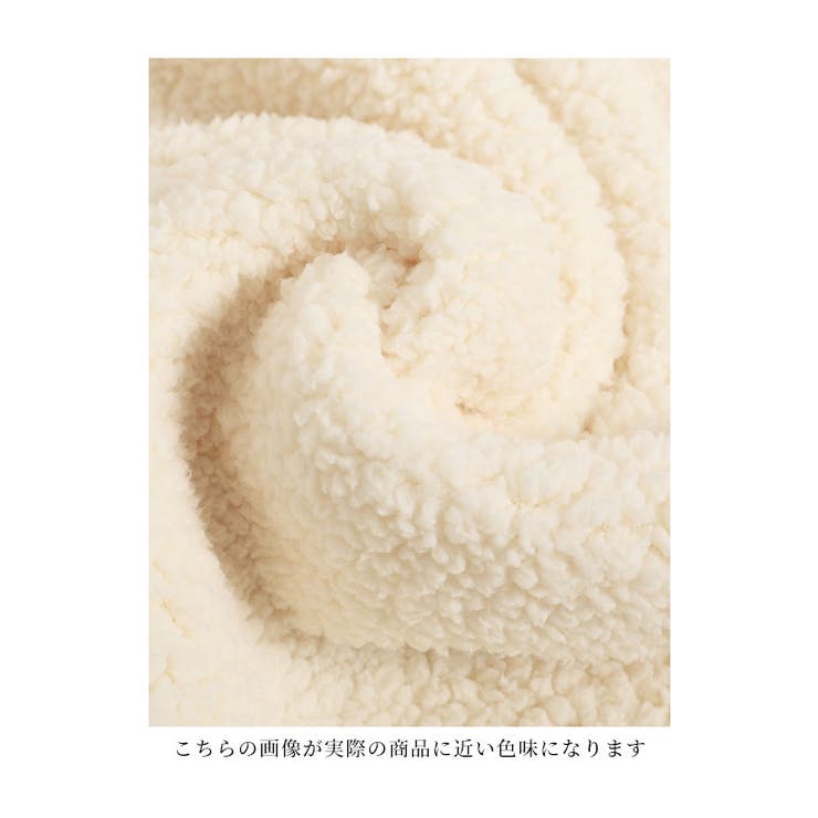 暖かなフワモコフリーストップス【1月4日20時販売新作】