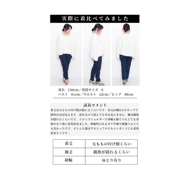 暖かなフワモコフリーストップス【1月4日20時販売新作】