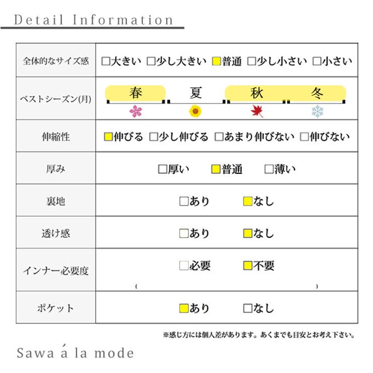 大人のとろみ花柄ドッキングワンピ【01月02日20時販売新作】