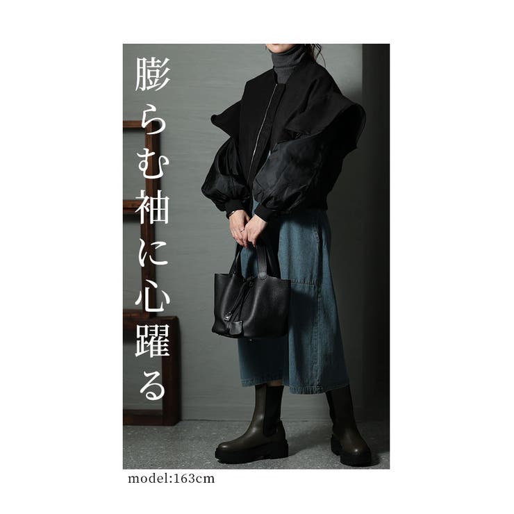 ボリューム袖が印象的なモードブルゾン【1月9日20時販売新作】