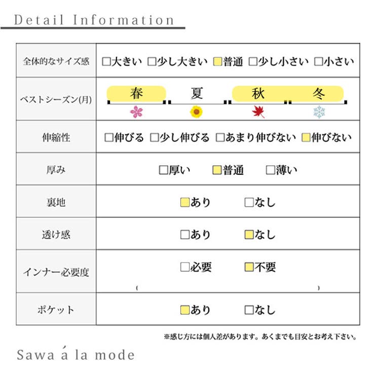 ボリューム袖が印象的なモードブルゾン【1月9日20時販売新作】