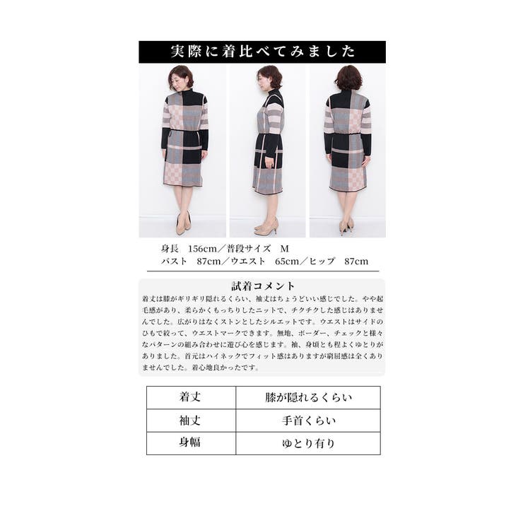 wora様　 ビアズリー　チェックガラワンピース　サイズ1 1回着用 ビアズリー チェックガラワンピース サイズ1 1回着用 - メルカリ