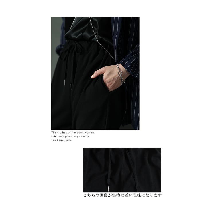 こなれ感極まるジョガーパンツ【2月20日20時販売新作】