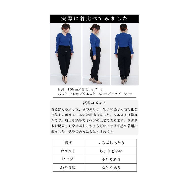こなれ感極まるジョガーパンツ【2月20日20時販売新作】
