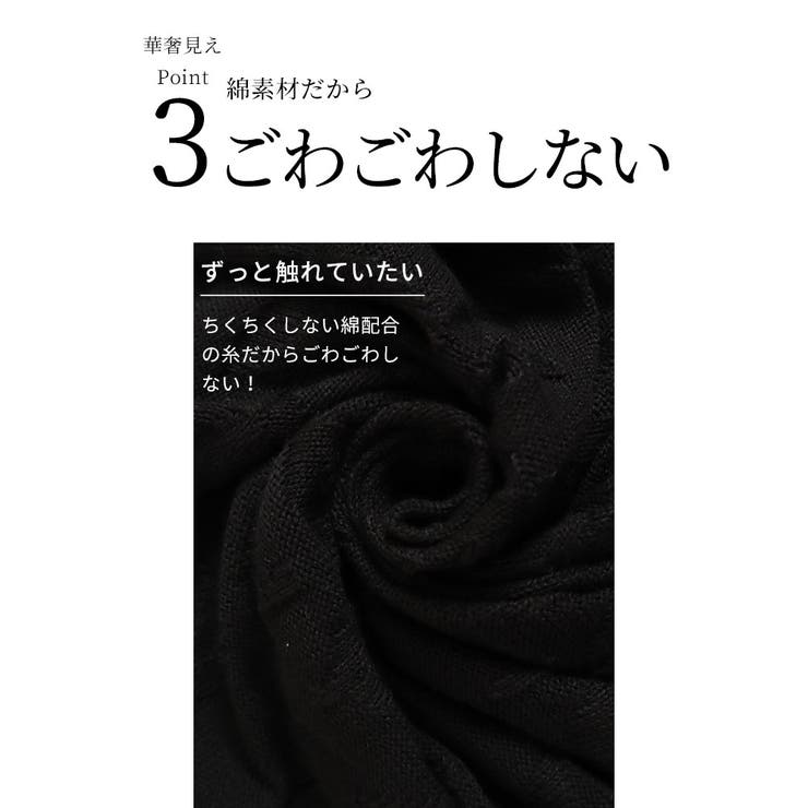 立体で魅せるコットンドルマンニット【3月2日20時販売新作】