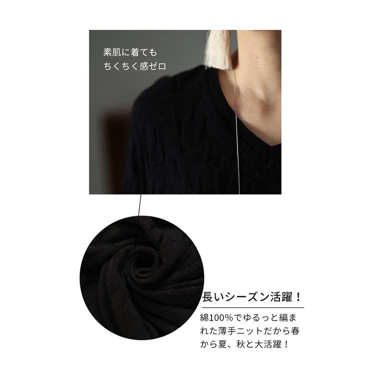 立体で魅せるコットンドルマンニット【3月2日20時販売新作】