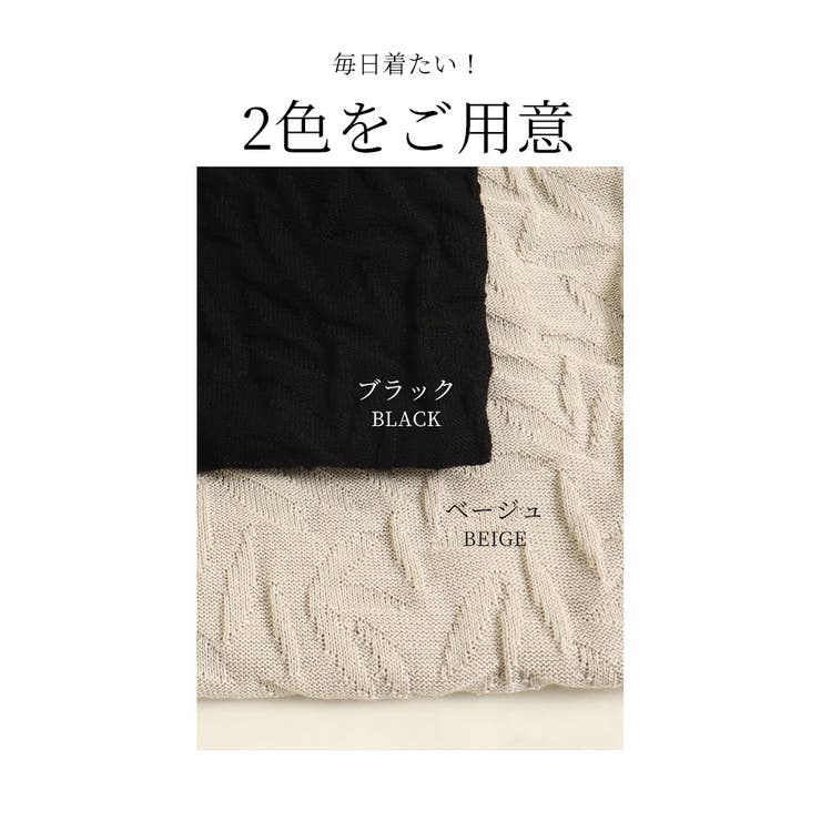 立体で魅せるコットンドルマンニット【3月2日20時販売新作】