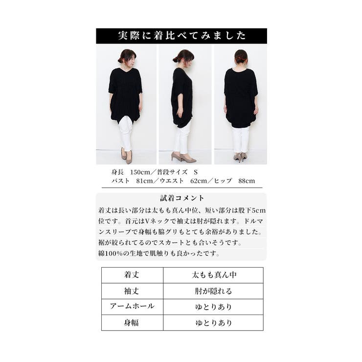 立体で魅せるコットンドルマンニット【3月2日20時販売新作】