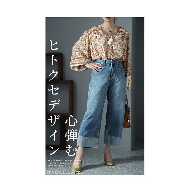こだわり光る裾切替えデニムパンツ【3月6日20時販売新作】