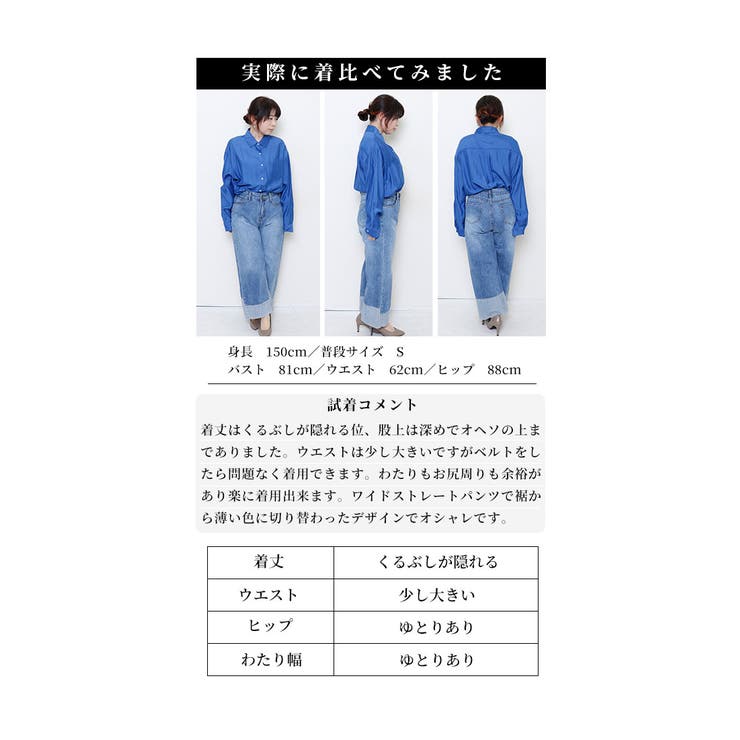 こだわり光る裾切替えデニムパンツ【3月6日20時販売新作】