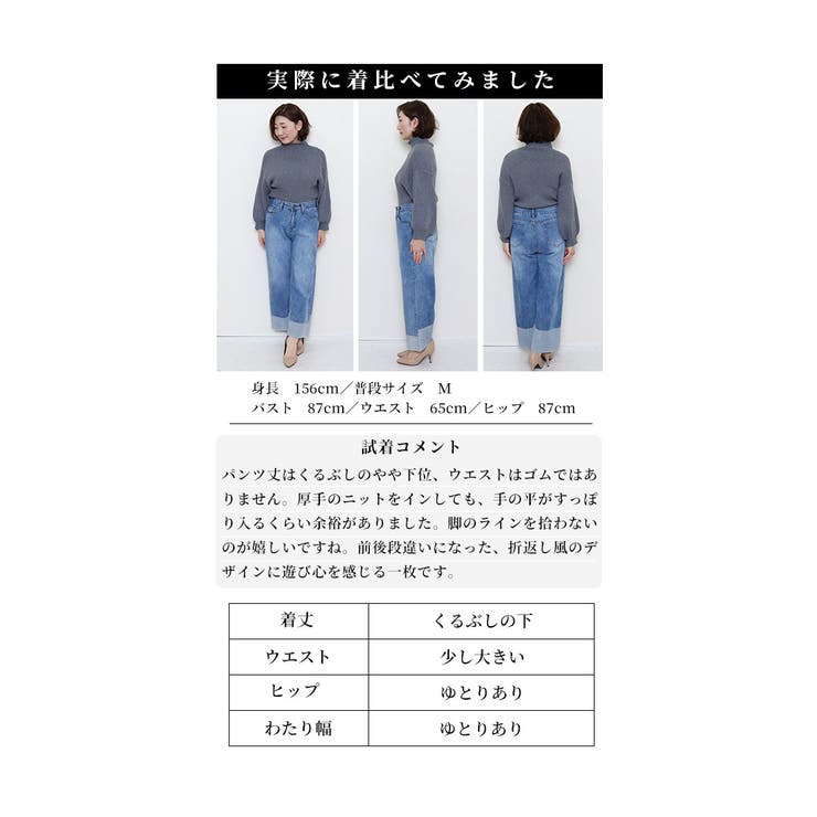 こだわり光る裾切替えデニムパンツ【3月6日20時販売新作】