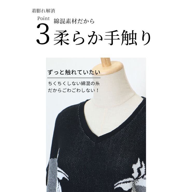 日本製モノトーンフラワードルマンニット レディース サマー
