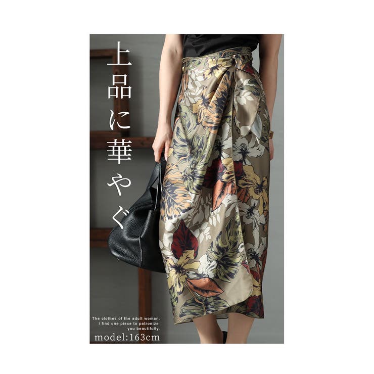 女っぽいボタニカルラップスカート【3月20日20時販売新作】