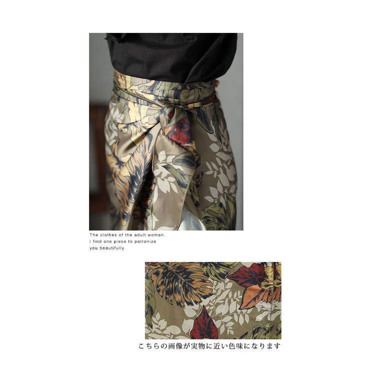 女っぽいボタニカルラップスカート【3月20日20時販売新作】