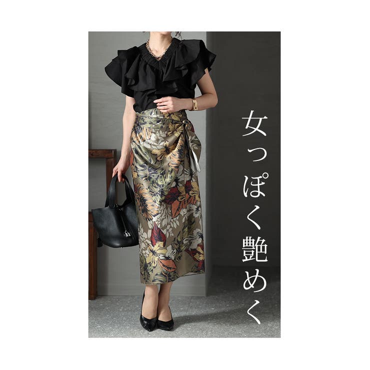 女っぽいボタニカルラップスカート【3月20日20時販売新作】