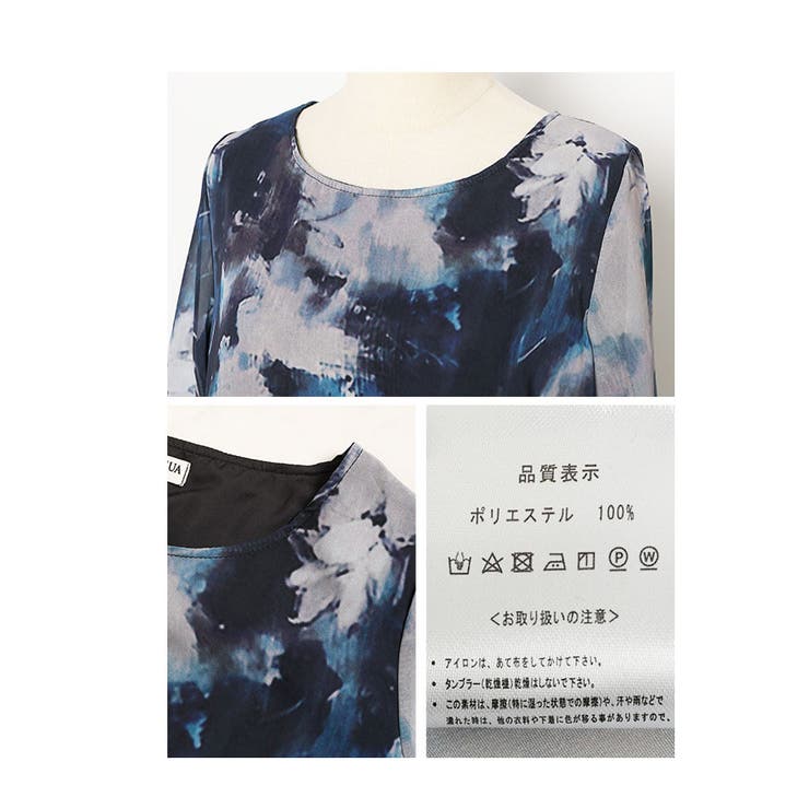風に舞う透け感を纏う水墨の花シアーチュニック レディース ファッション | Sawa a la mode | 詳細画像23 