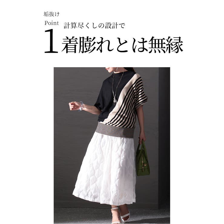 着痩せの魔法日本製変形ボーダー半袖ニット【3月27日20時販売新作】