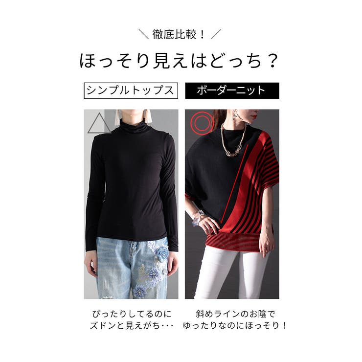 着痩せの魔法日本製変形ボーダー半袖ニット【3月27日20時販売新作】
