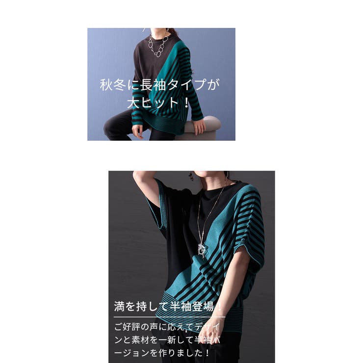 着痩せの魔法日本製変形ボーダーニット レディース セーター[品番