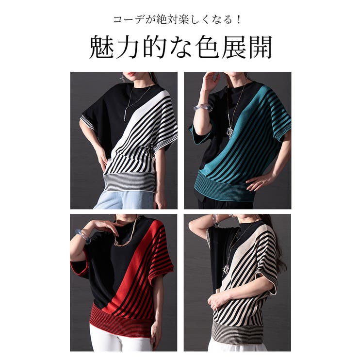 着痩せの魔法日本製変形ボーダー半袖ニット【3月27日20時販売新作】