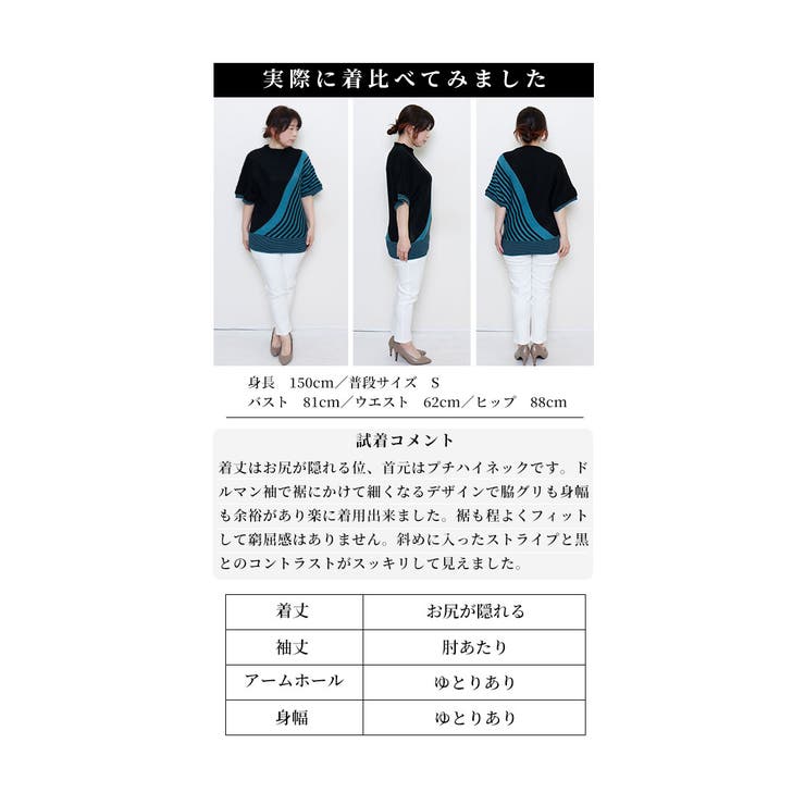 着痩せの魔法日本製変形ボーダー半袖ニット【3月27日20時販売新作】